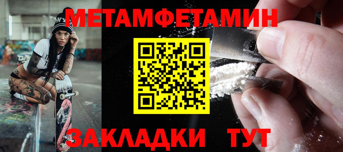 Amphetamine VHQ  Вход с VPN  Санкт-Петербург 
