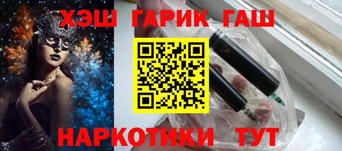 Гашиш гарик Санкт-Петербург