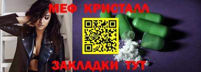 соль ск Рязань