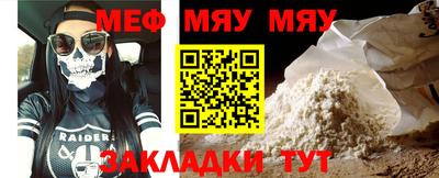 каннабис Рузаевка