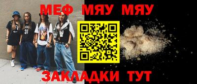 каннабис Рузаевка