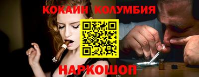 герыч Рыбинск