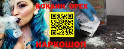 соль ск Рязань