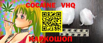 герыч Рыбинск