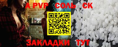 каннабис Рузаевка