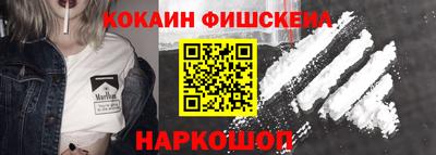 герыч Рыбинск