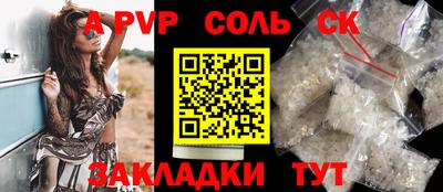 герыч Рыбинск