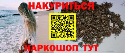каннабис Рузаевка