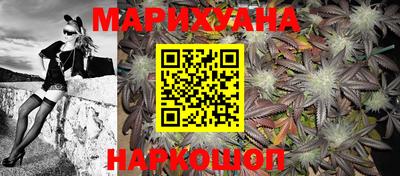 каннабис Рузаевка