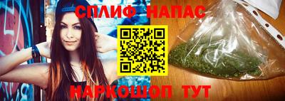 каннабис Рузаевка