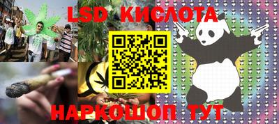 каннабис Рузаевка