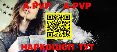 каннабис Рузаевка
