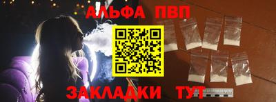 каннабис Рузаевка