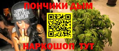 каннабис Рузаевка