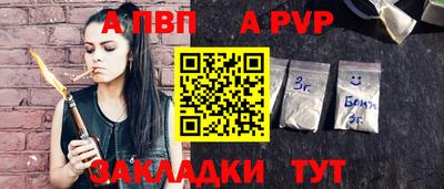 герыч Рыбинск