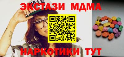 соль ск Рязань
