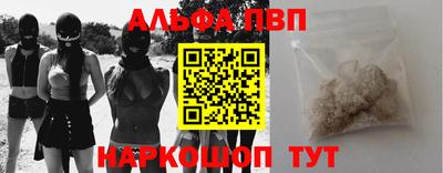 каннабис Рузаевка