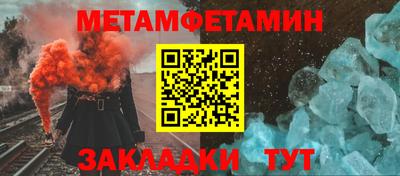 герыч Рыбинск