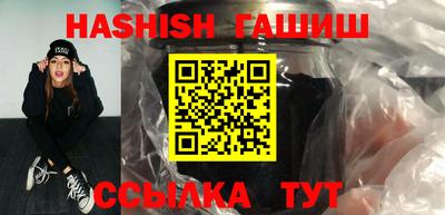 герыч Рыбинск