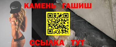 герыч Рыбинск