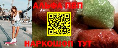 герыч Рыбинск