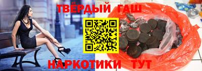 каннабис Рузаевка