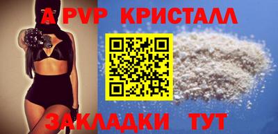каннабис Рузаевка