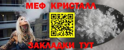 соль ск Рязань