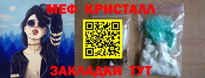 каннабис Рузаевка