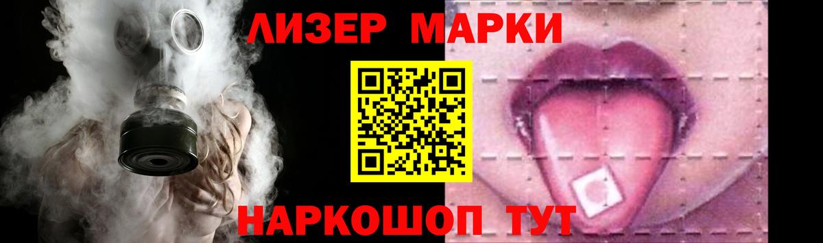 LSD-25 экстази кислота  Лсд 25 экстази кислота  Лсд 25 экстази  Санкт-Петербург  Вход с VPN 