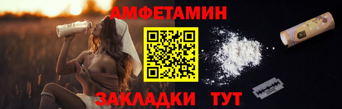 Первитин мет  Метамфетамин  Первитин мет  Санкт-Петербург  Вход с VPN 