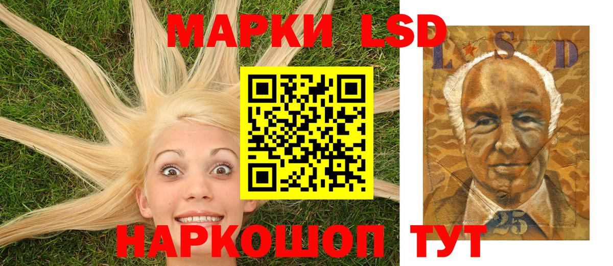 Санкт-Петербург  Марки NBOMe 1500мкг  Вход с VPN  Марки NBOMe 1500мкг 