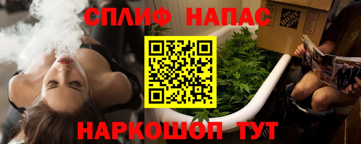 Канабис THC 21%  Вход с VPN  Шишки марихуана OG Kush  Санкт-Петербург 